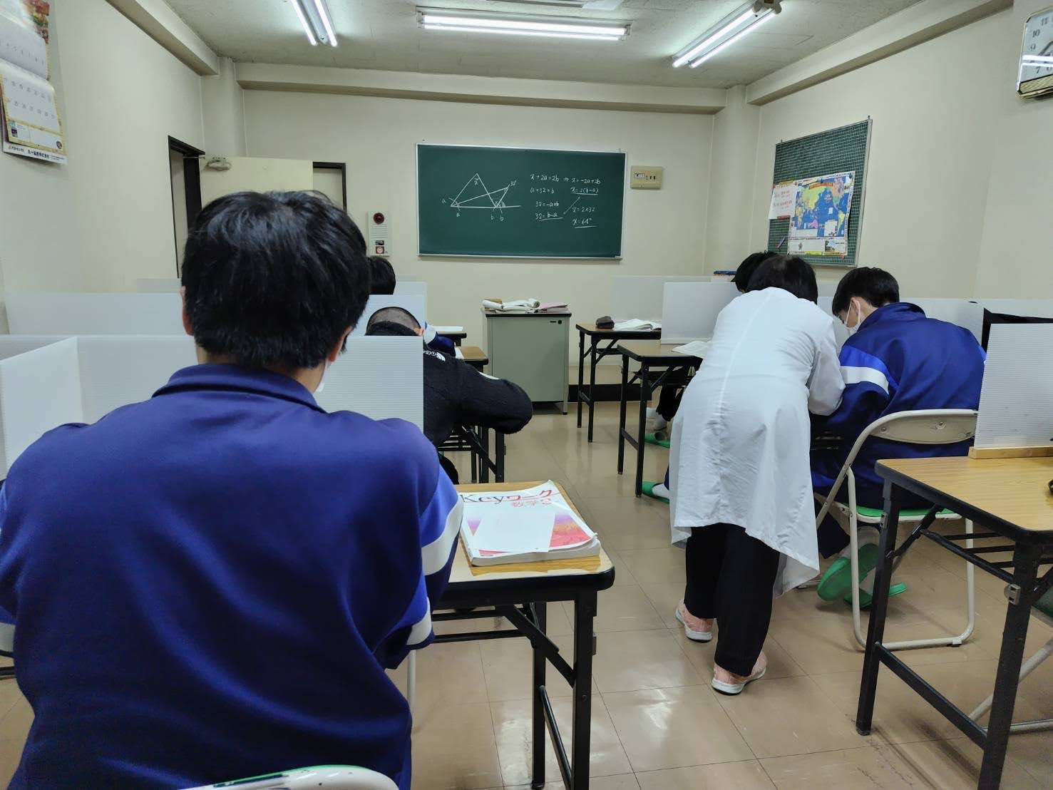 教育方針イメージ